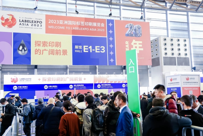 Labelexpo China 2023