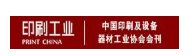 China Print logo